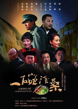 电影：归鸿