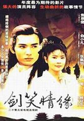 电影：台湾情