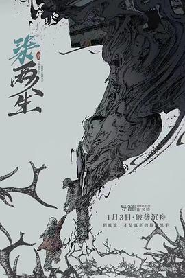 电影：柒两人生