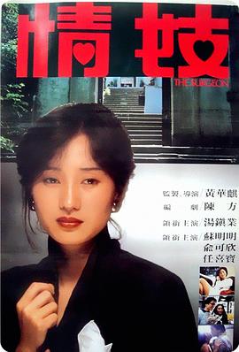 电影：穿梭阴阳界