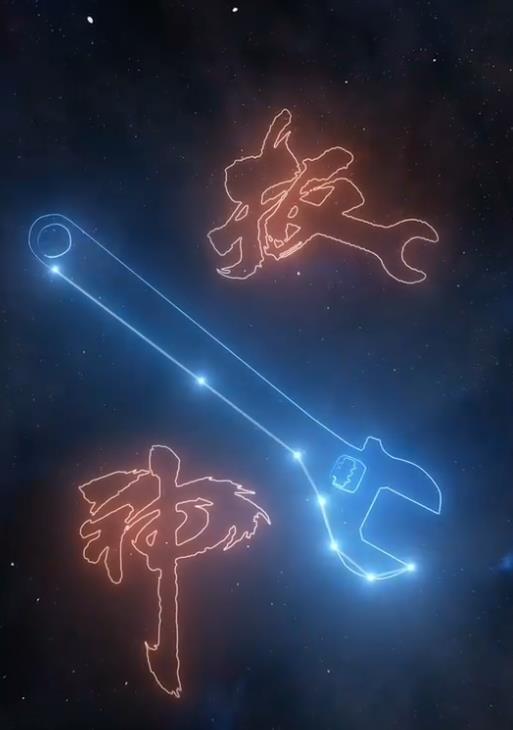 电影：扳神