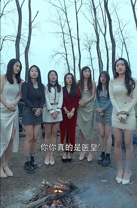 电影：傲娇女总裁的医皇保镖