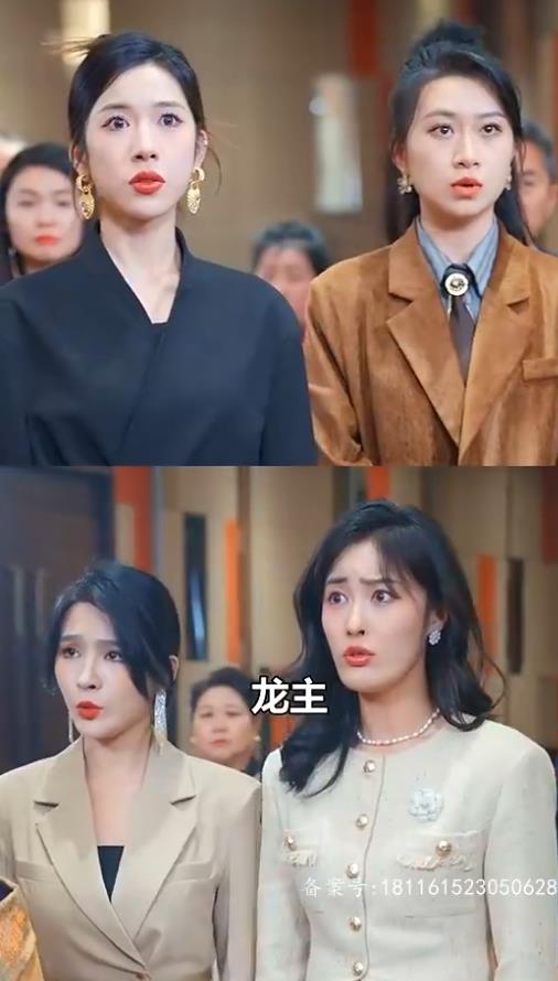 电影：我的龙主身份被女儿曝光了