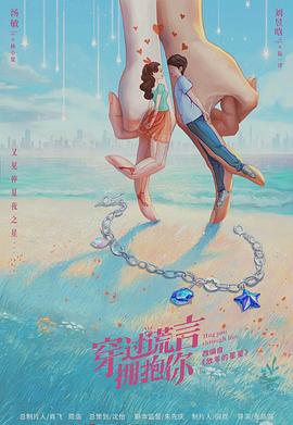 电影：又见仲夏夜之星短句
