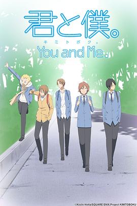 电影：少年同盟