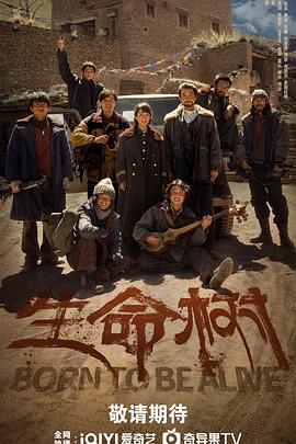 电影：生命树