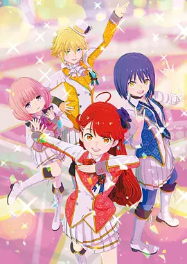 电影：Idolls!