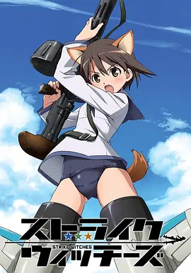 电影：强袭魔女