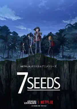 电影:幻海奇情第一季