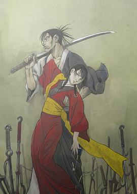 电影：无限之住人