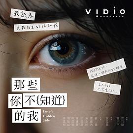 电影:那些你不知道的我