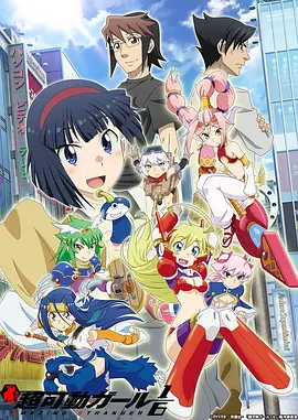 电影:超可动女孩1/6