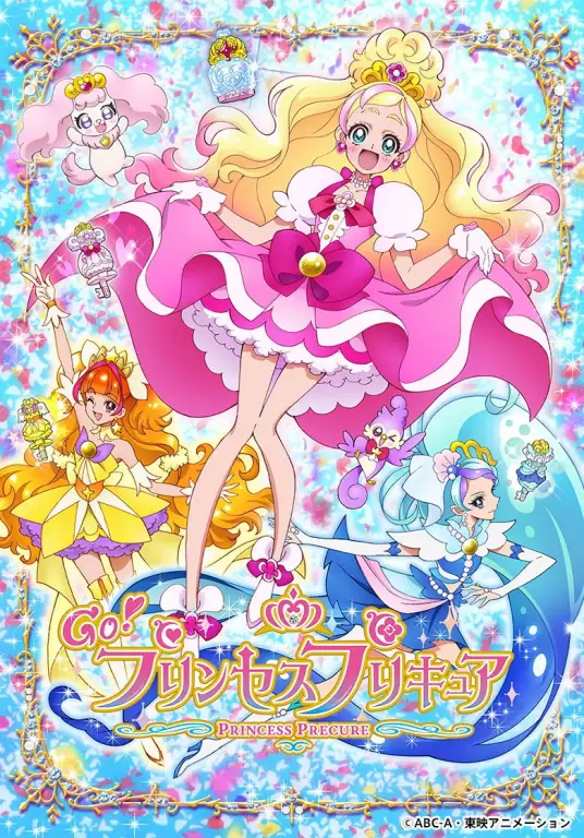 电影：Go! Princess 光之美少女
