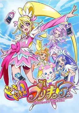 电影：心跳！光之美少女