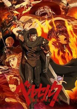 电影：剑风传奇2016第二季