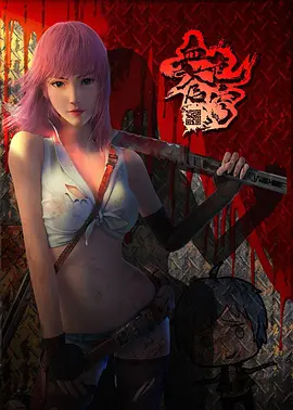 电影:血色苍穹