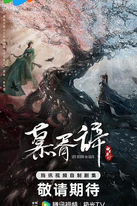 电影:白日提灯