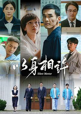 电影:以身相许