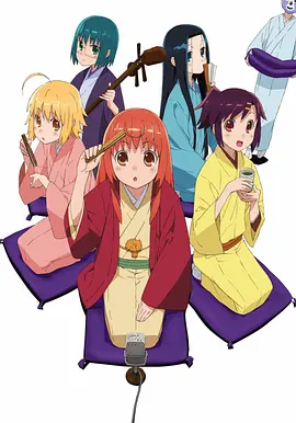 电影:女子落语