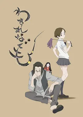 电影:勿忘蛛