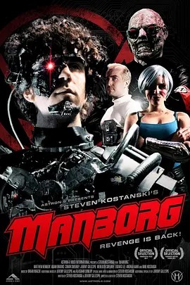 电影:生化人2011