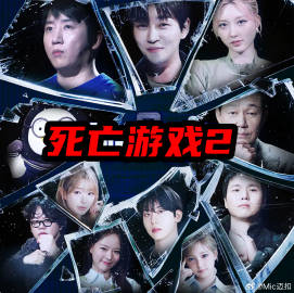 电影：死亡游戏：最后的幸存者