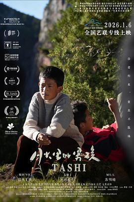 电影:月光里的男孩