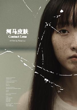 电影：河马皮肤