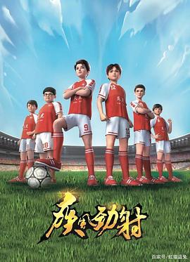 电影：疾风劲射
