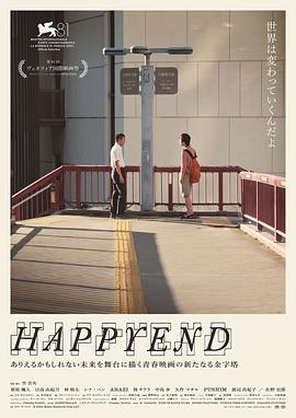 电影：昨日青春