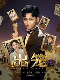 电影：出笼