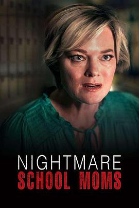 电影:NightmareSchoolMoms