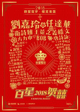 电影：重新爱你粤语