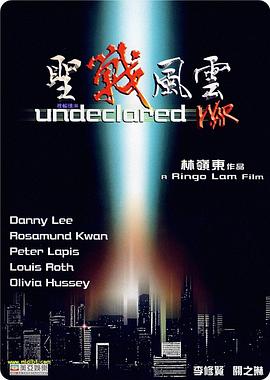 电影:圣战风云粤语
