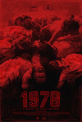电影:战栗1978