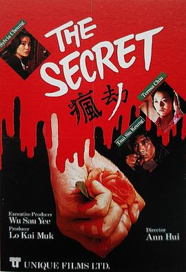 电影:疯劫粤语