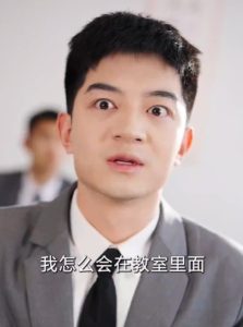 电影：透视后，揽尽天下至宝