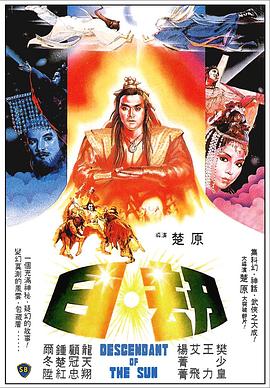 电影：日劫国语