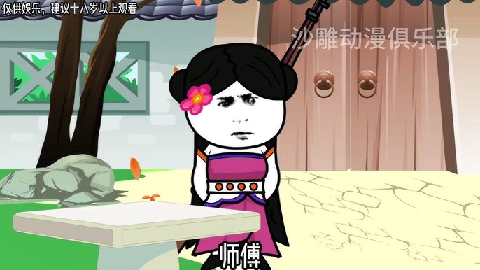电影:修仙世界我求败