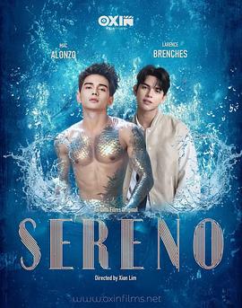 电影:Sereno