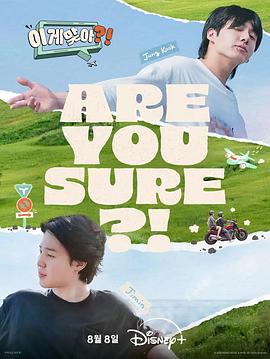 电影：这样对吗？！