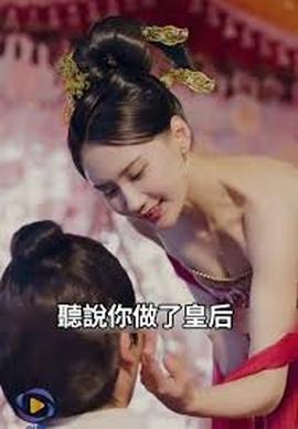电影：一品假太监