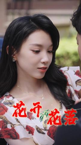电影：花开花落&风雨交加&健身房的故事&闪婚：娶一送二&夏日打工记&小凡健身记&