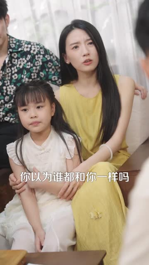 电影：愿妻三冬暖愿女春不寒
