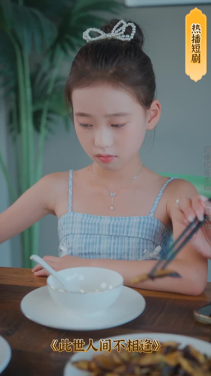 电影：重生后，我登峰造极