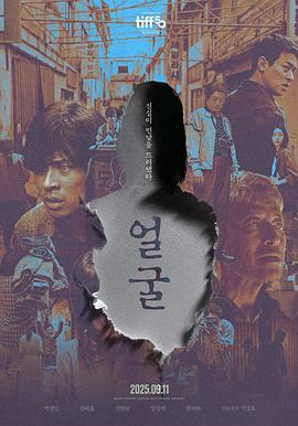 电影:脸庞