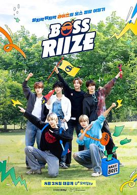 电影：BOSS RIIZE第二季