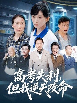 电影：零分交卷，但我惊艳全球