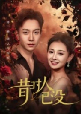 电影：昔时人已没