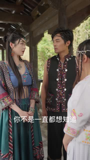 电影：皮鼓谣